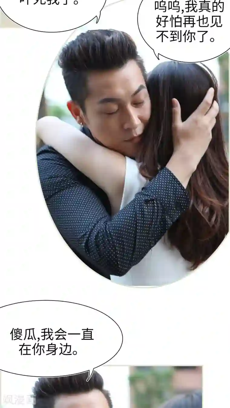 重庆少妇附生活照27p第16话