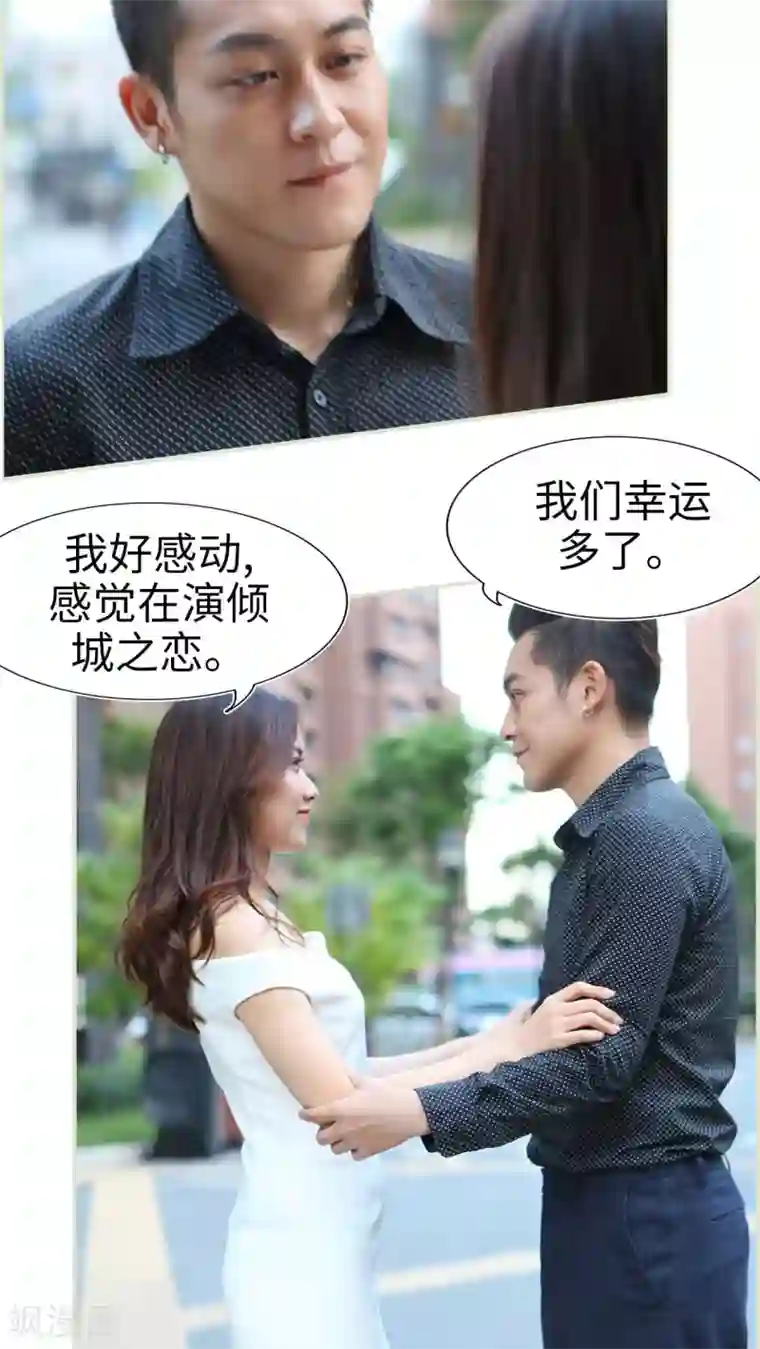 重庆少妇附生活照27p第16话