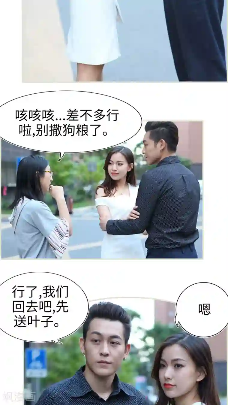 重庆少妇附生活照27p第16话