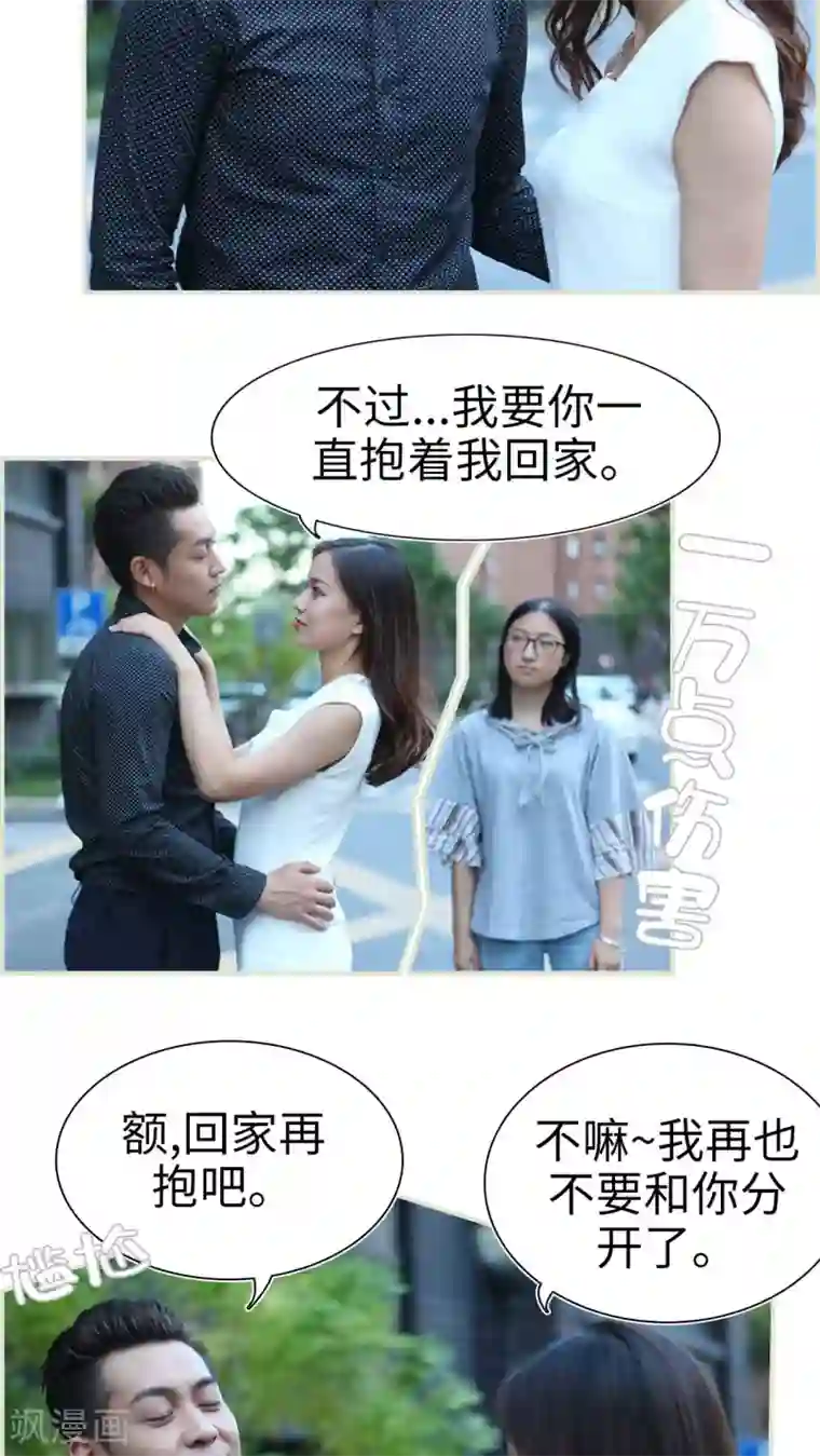 重庆少妇附生活照27p第16话