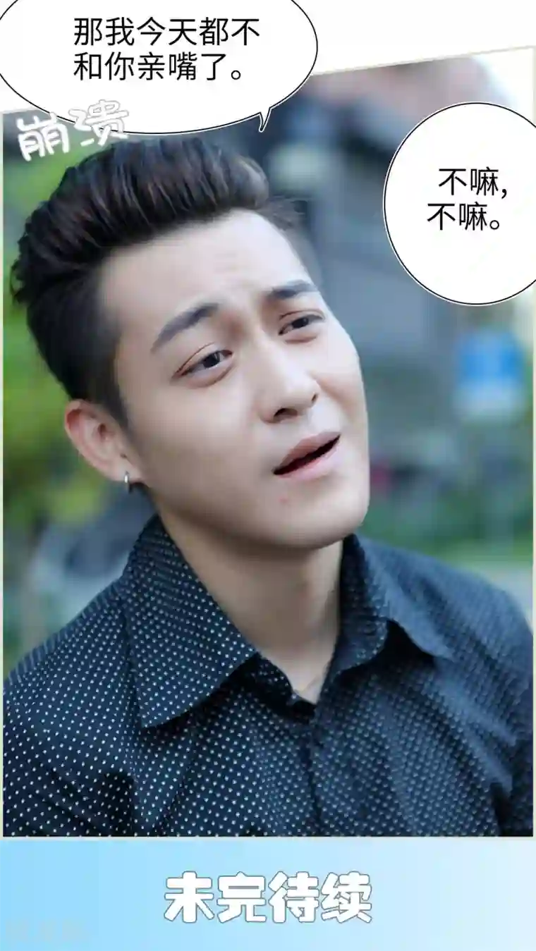 重庆少妇附生活照27p第16话