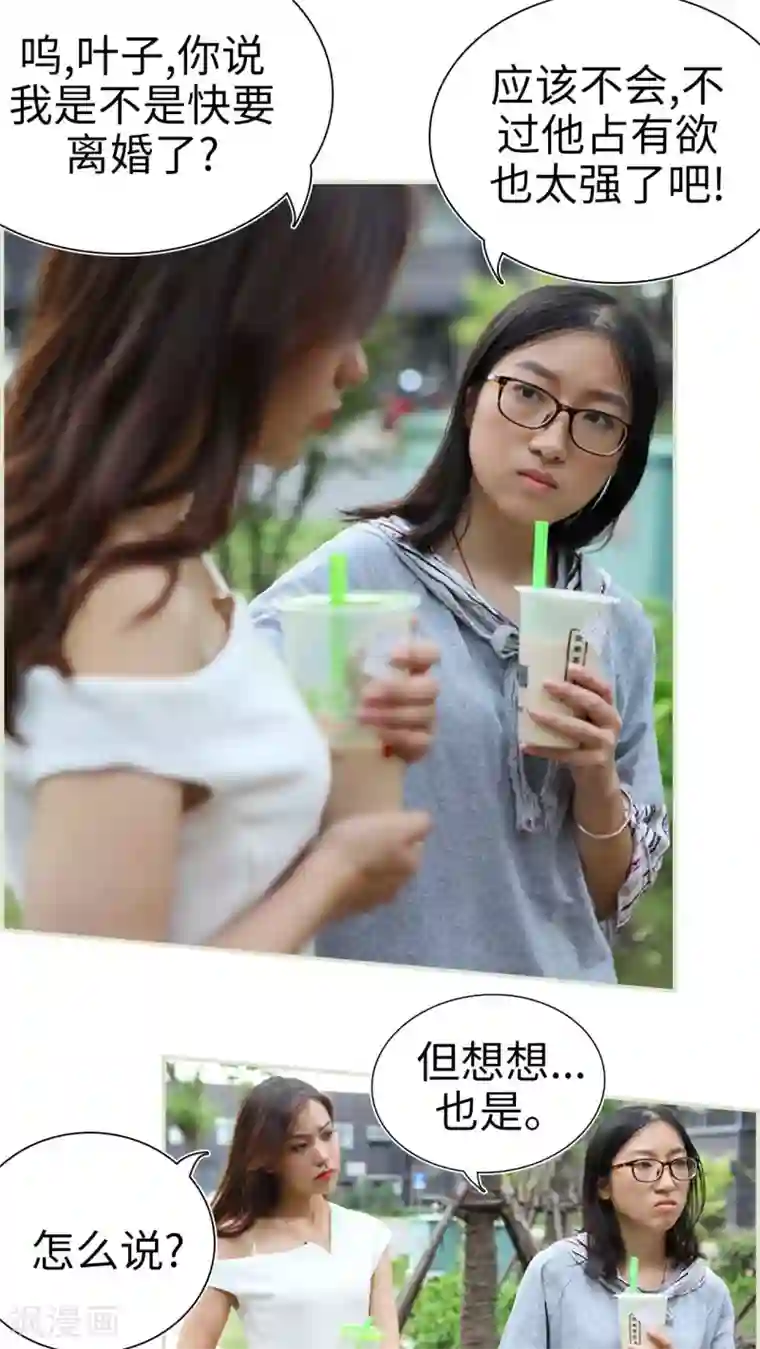 重庆少妇附生活照27p第16话