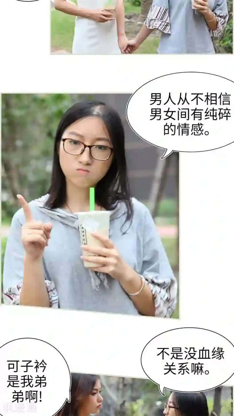 重庆少妇附生活照27p第16话