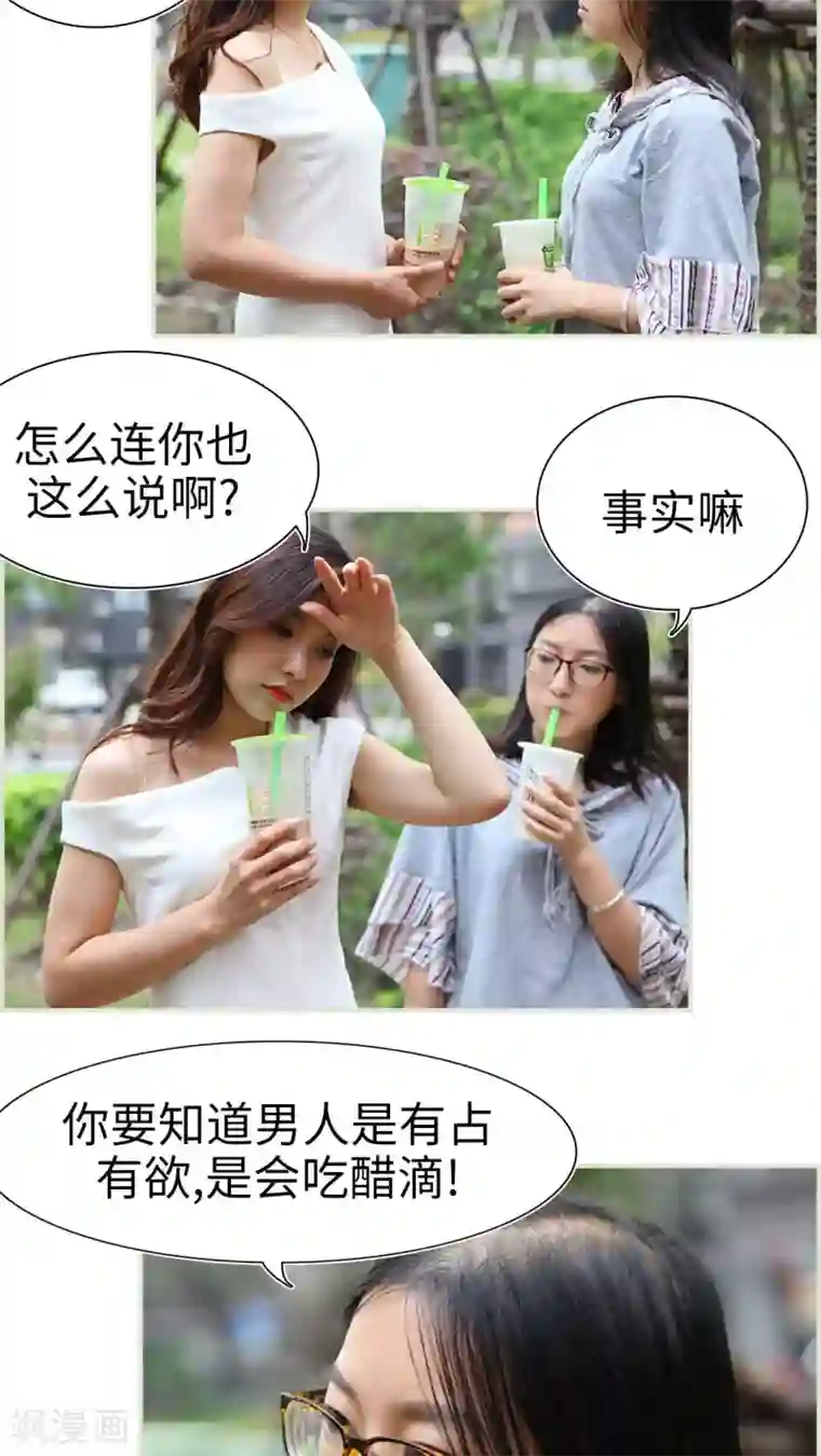 重庆少妇附生活照27p第16话