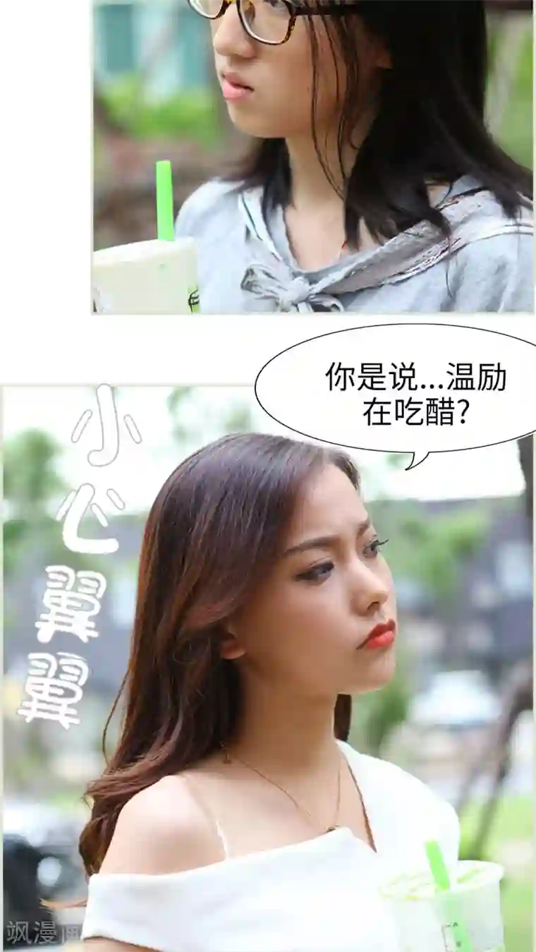 重庆少妇附生活照27p第16话