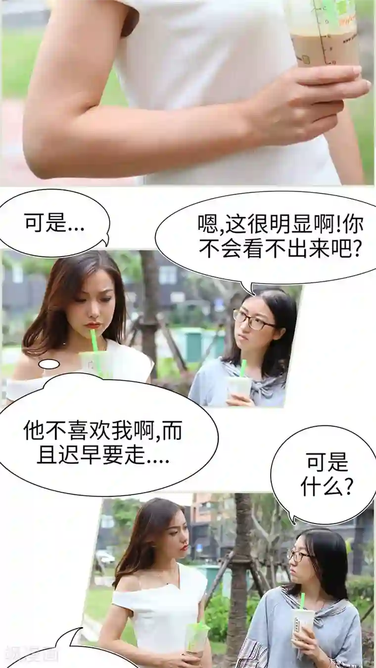 重庆少妇附生活照27p第16话