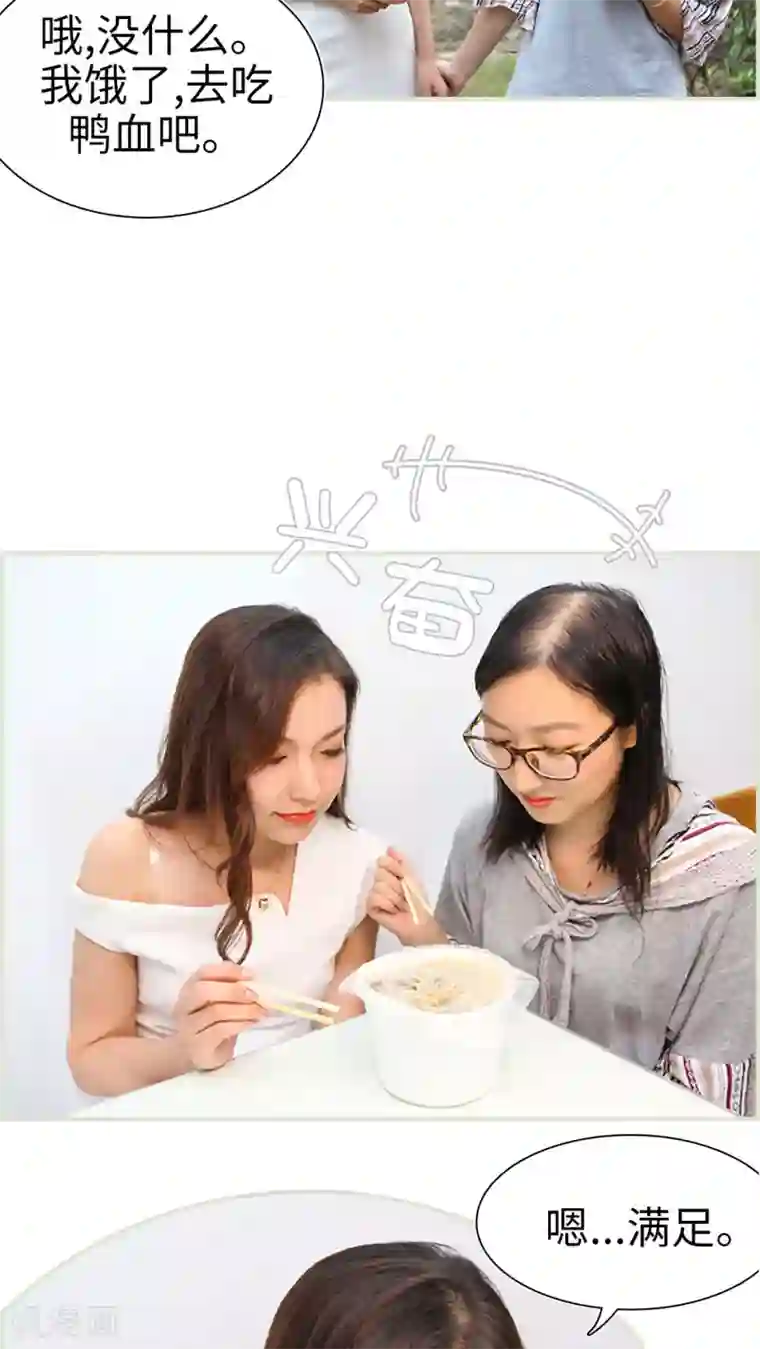 重庆少妇附生活照27p第16话