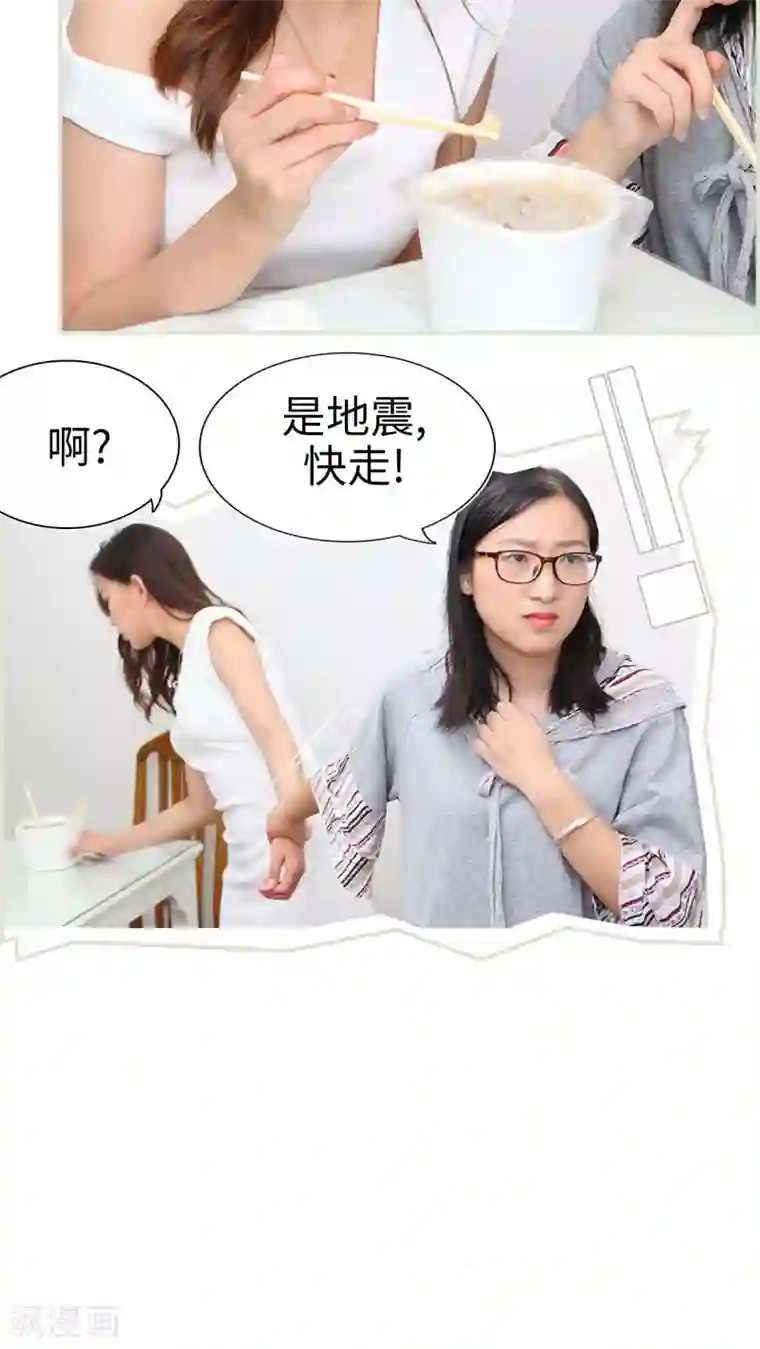 重庆少妇附生活照27p第16话