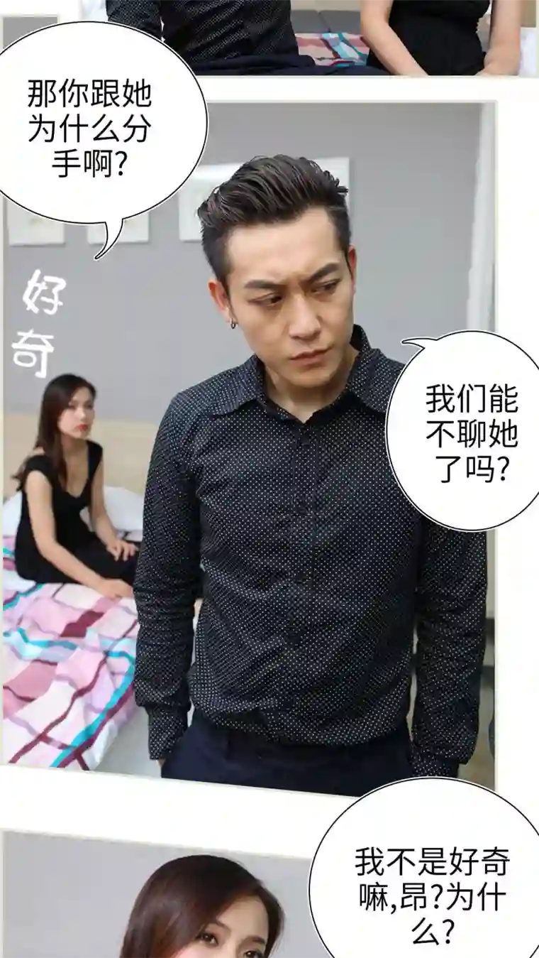 萌妻当道第18话