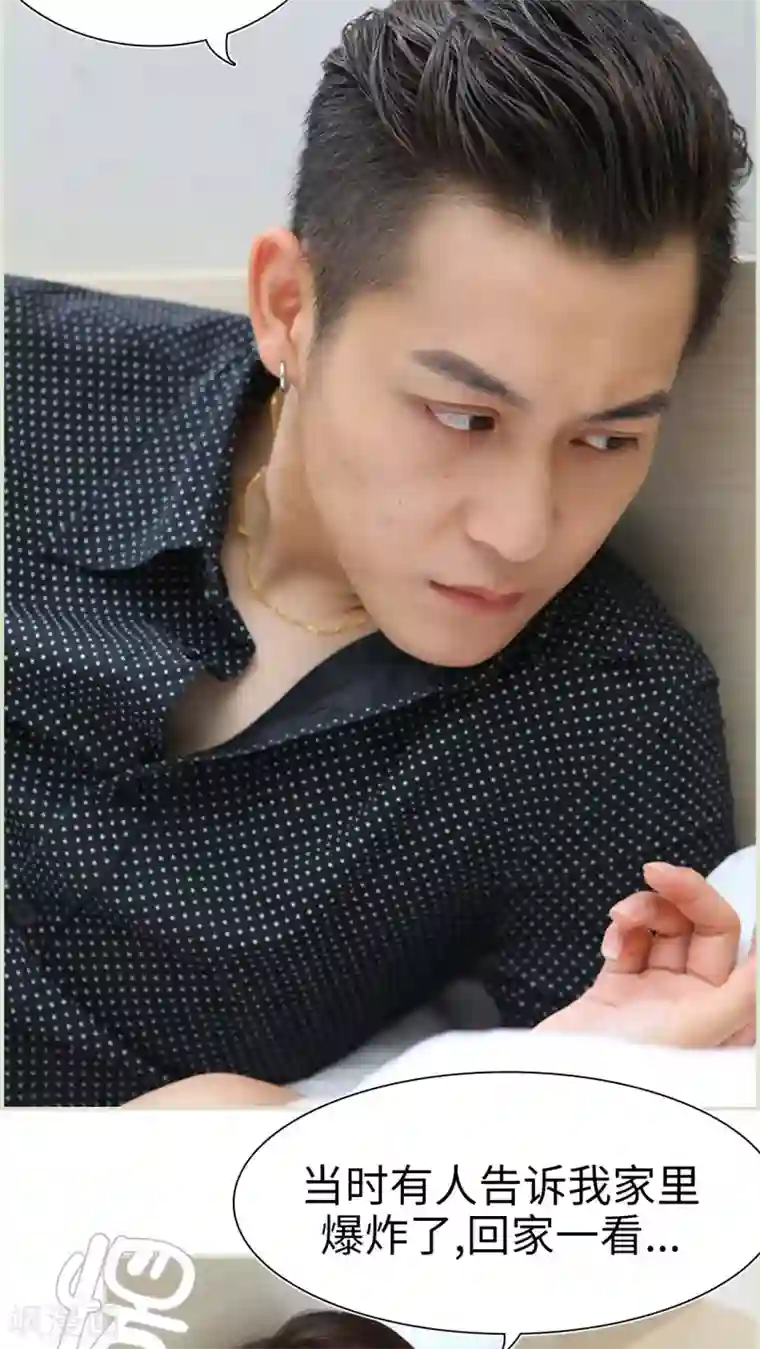 萌妻当道第20话