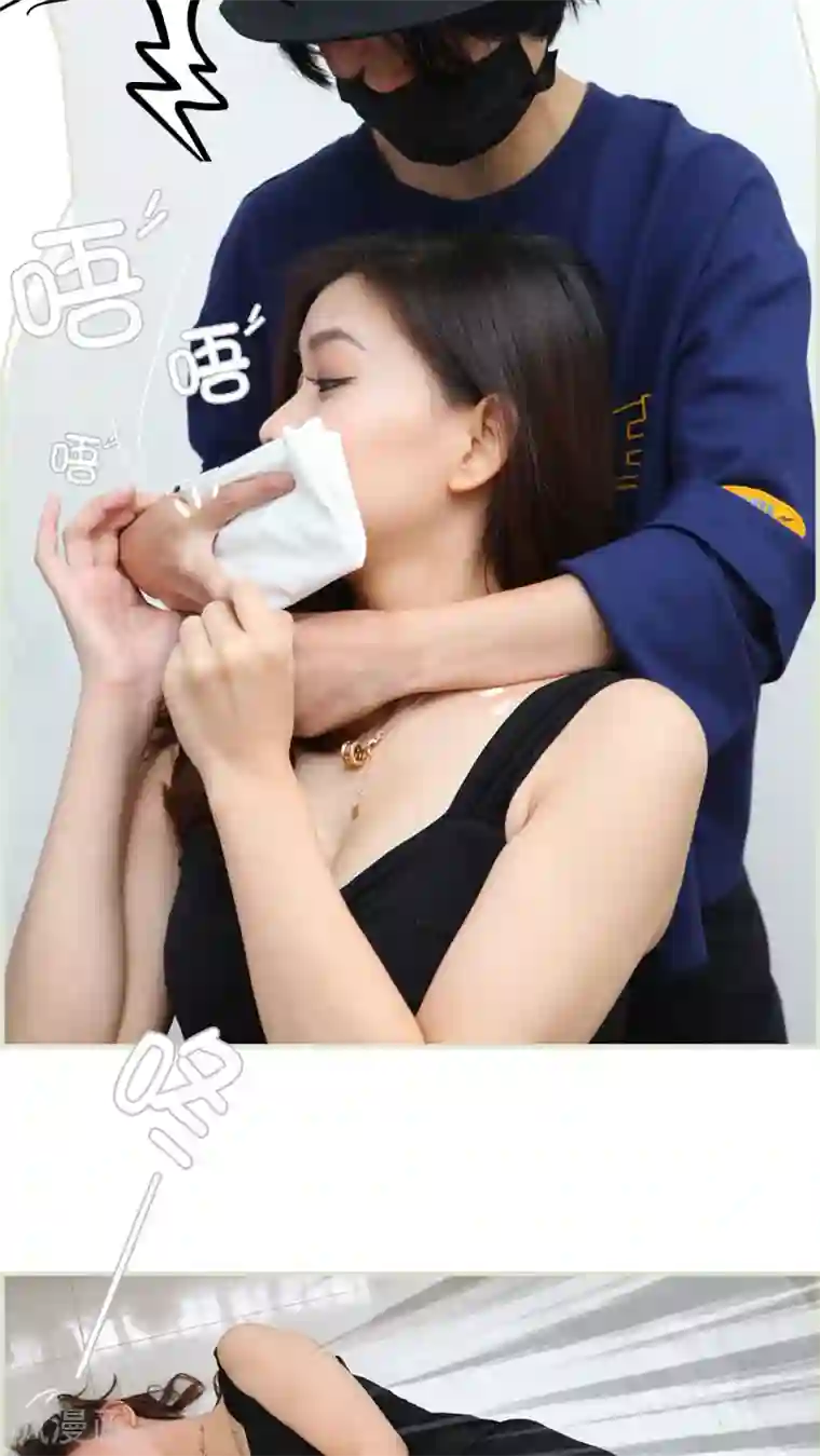 萌妻当道第22话