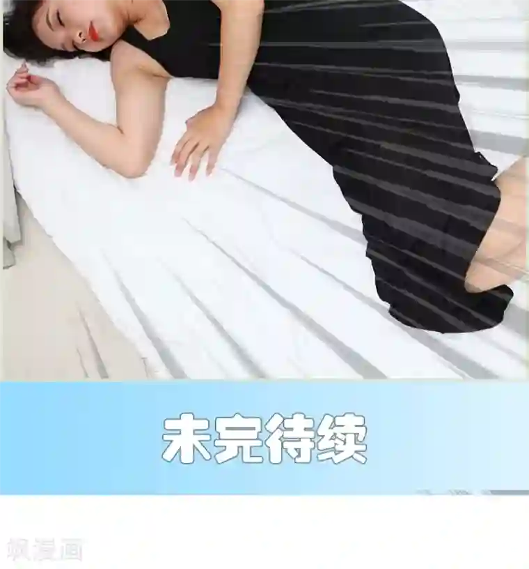 萌妻当道第22话