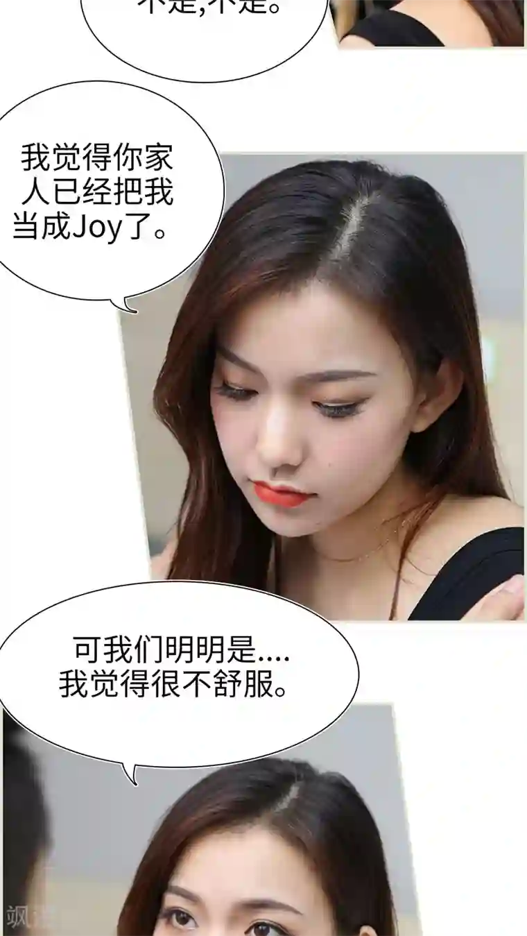 萌妻当道第22话