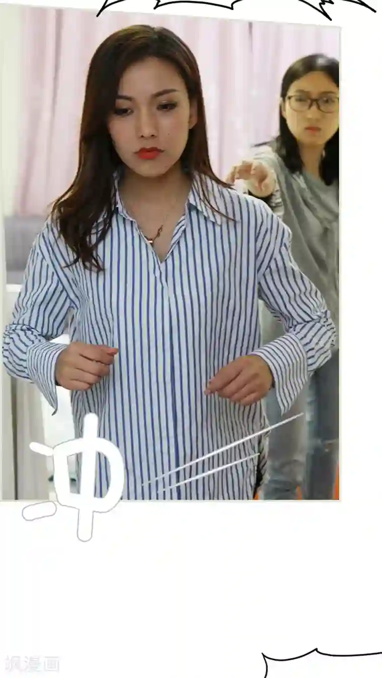 萌妻当道第23话