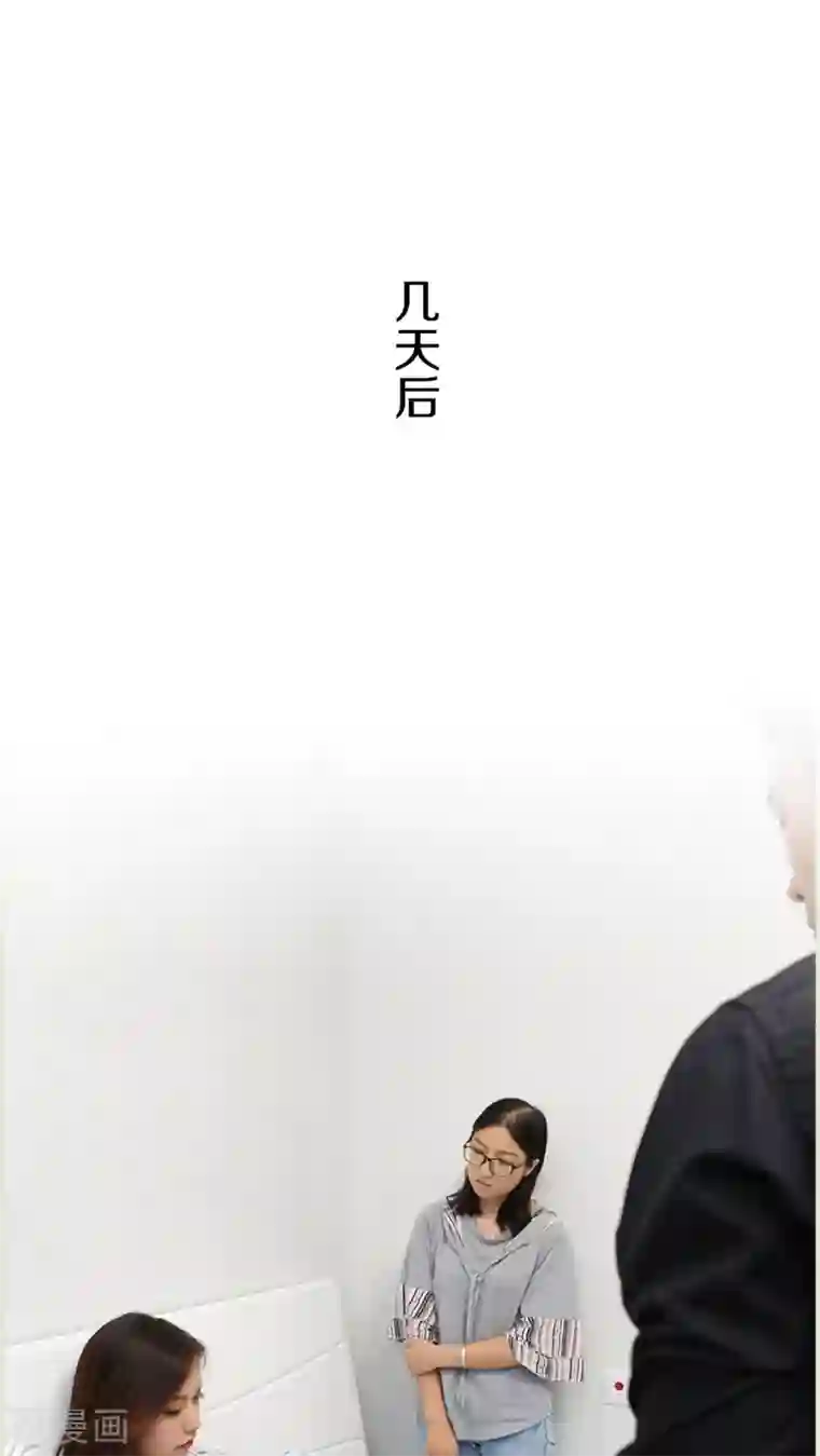 萌妻当道第23话