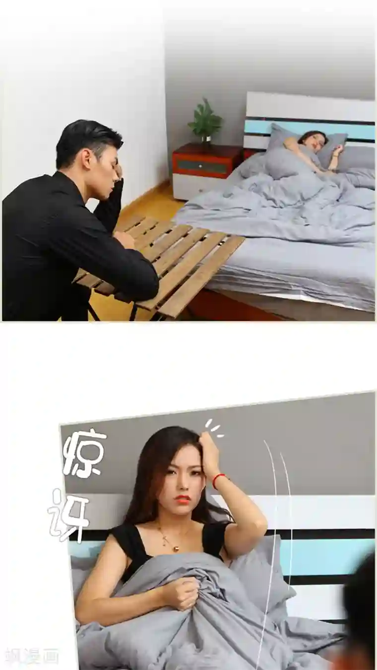 萌妻当道第24话