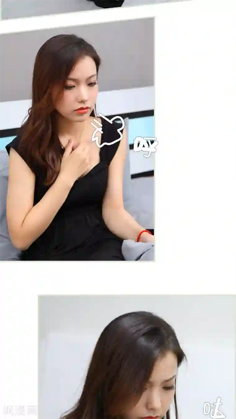 萌妻当道第24话