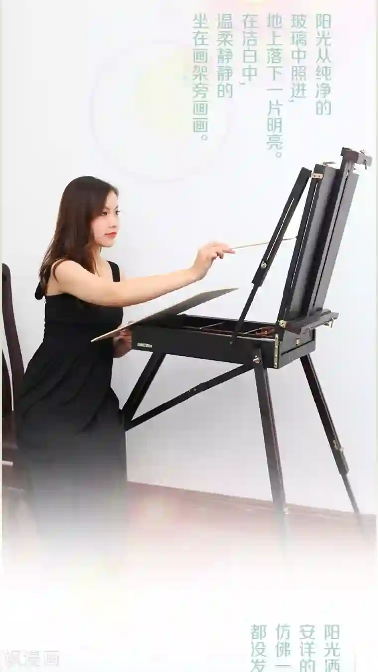 萌妻当道第25话