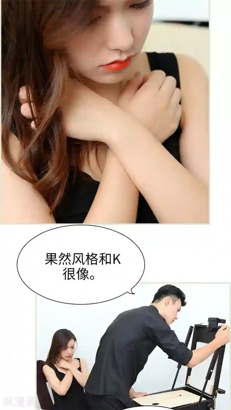 萌妻当道第25话