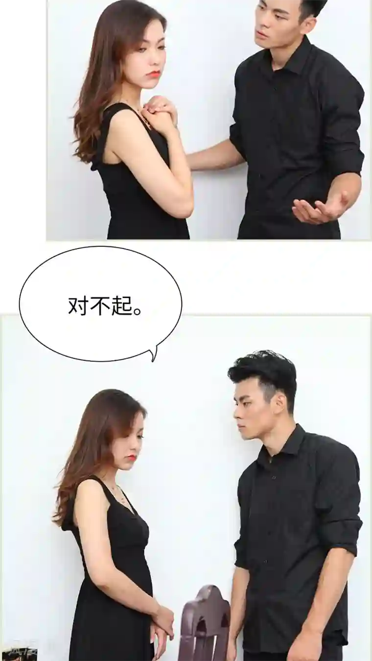 萌妻当道第25话