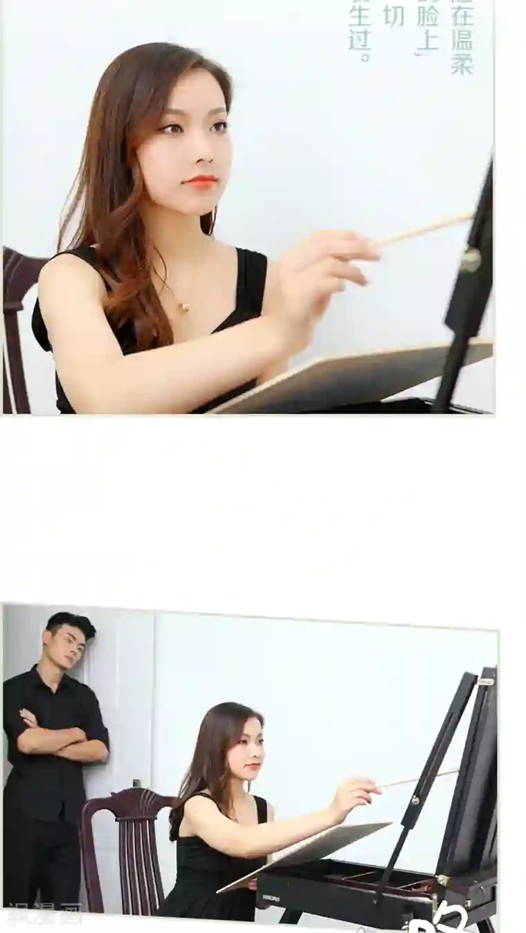 打屁股女贝网不打不成器第25话