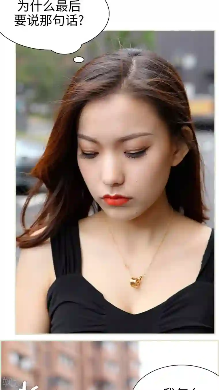 萌妻当道第26话