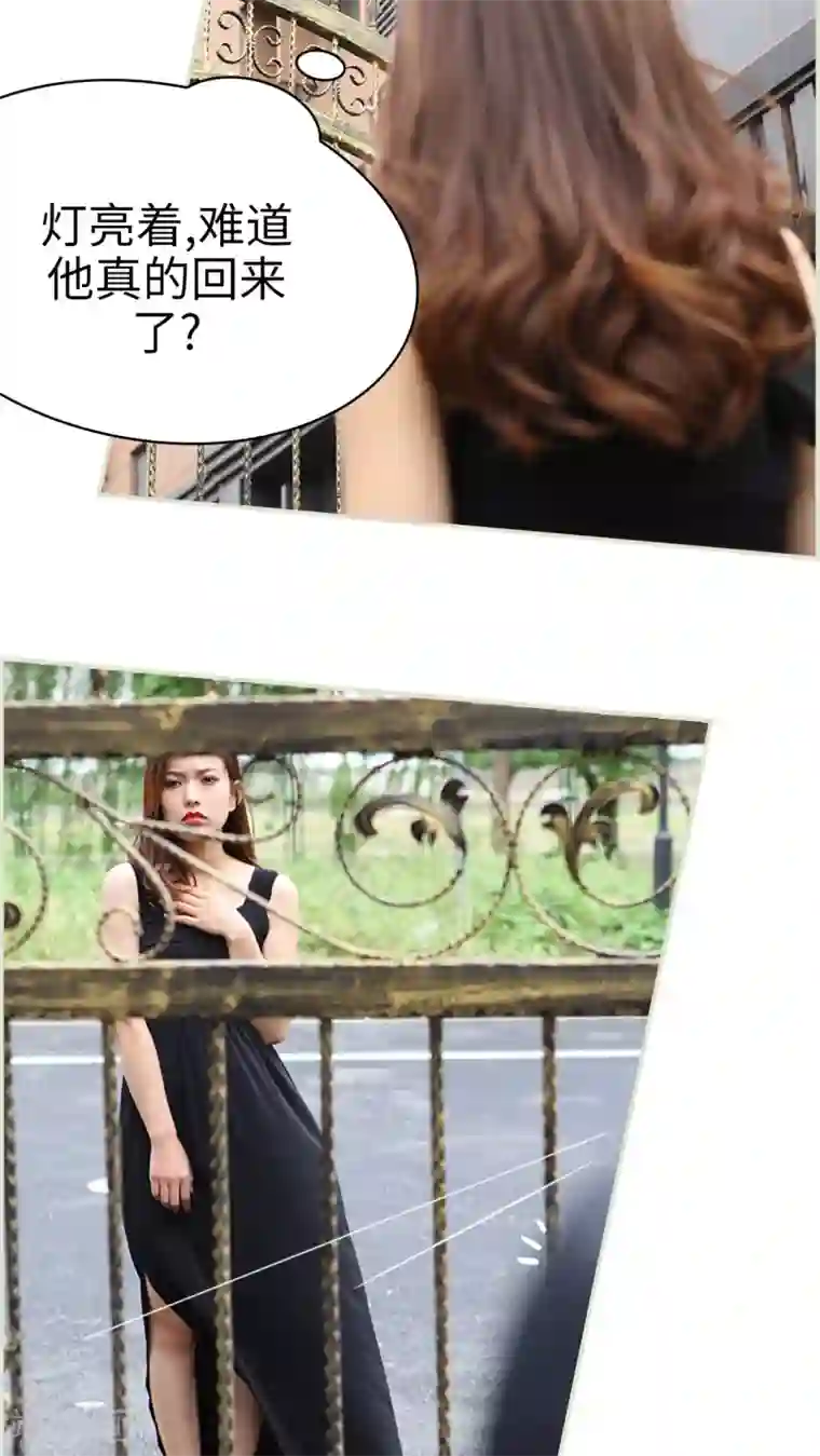 萌妻当道第26话