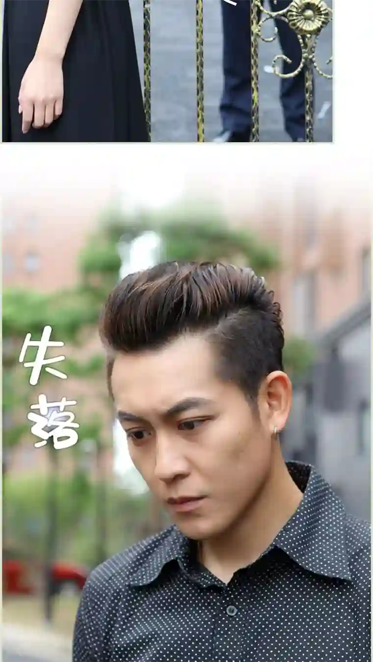 萌妻当道第26话