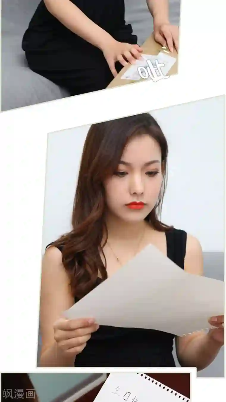 萌妻当道第26话