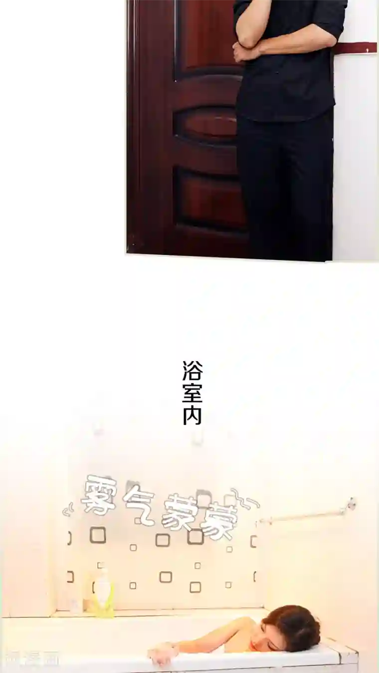 萌妻当道第29话