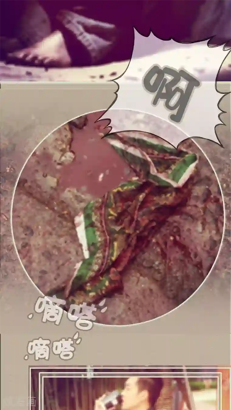 萌妻当道第29话