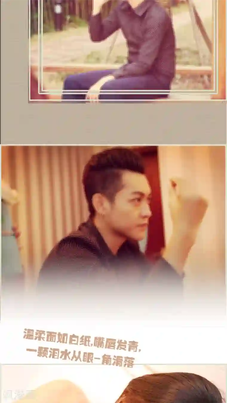 萌妻当道第29话