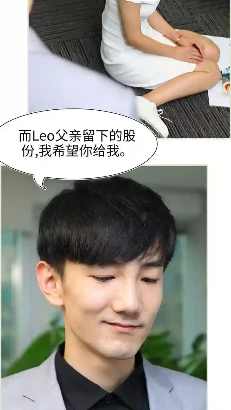 萌妻当道第31话