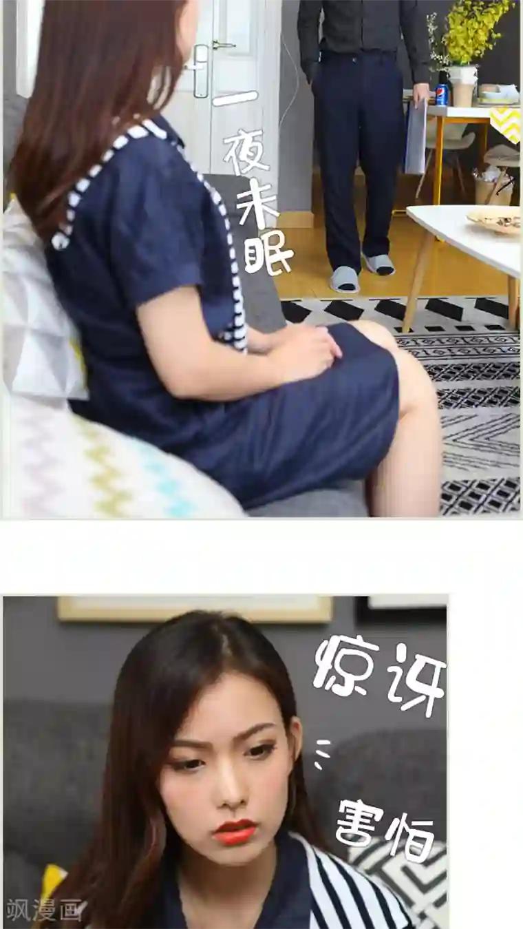 萌妻当道第32话