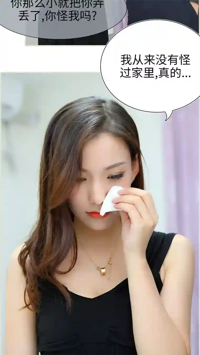 萌妻当道第32话