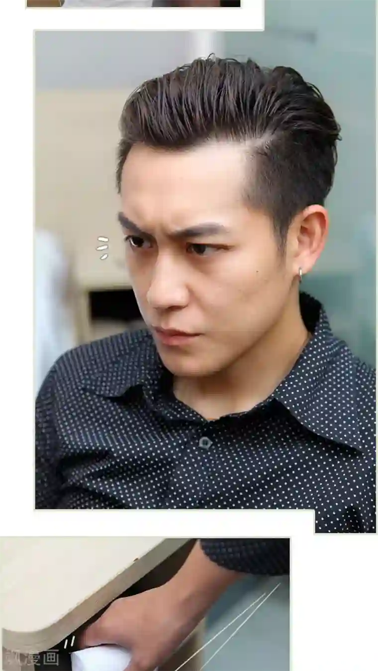 萌妻当道第33话