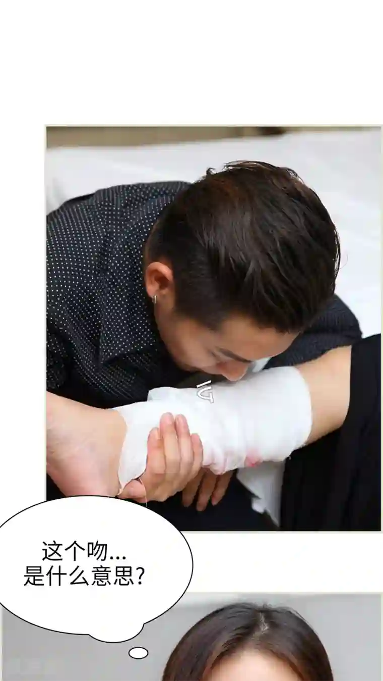 萌妻当道第33话