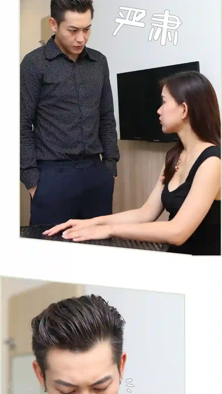 萌妻当道第33话