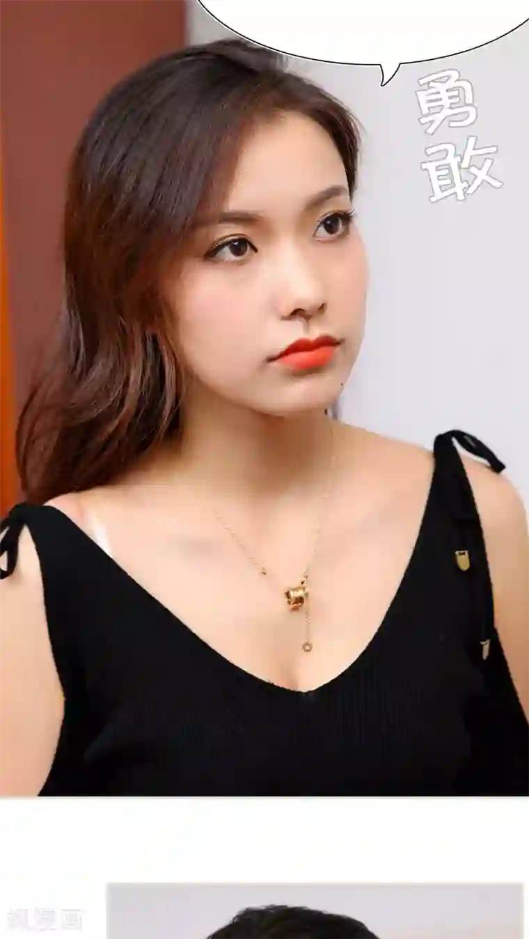 萌妻当道第34话