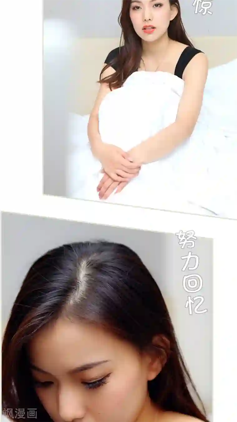 萌妻当道第34话