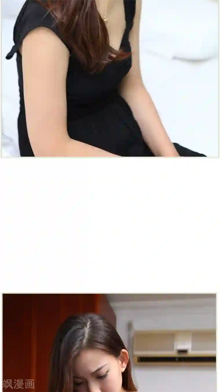 萌妻当道第34话