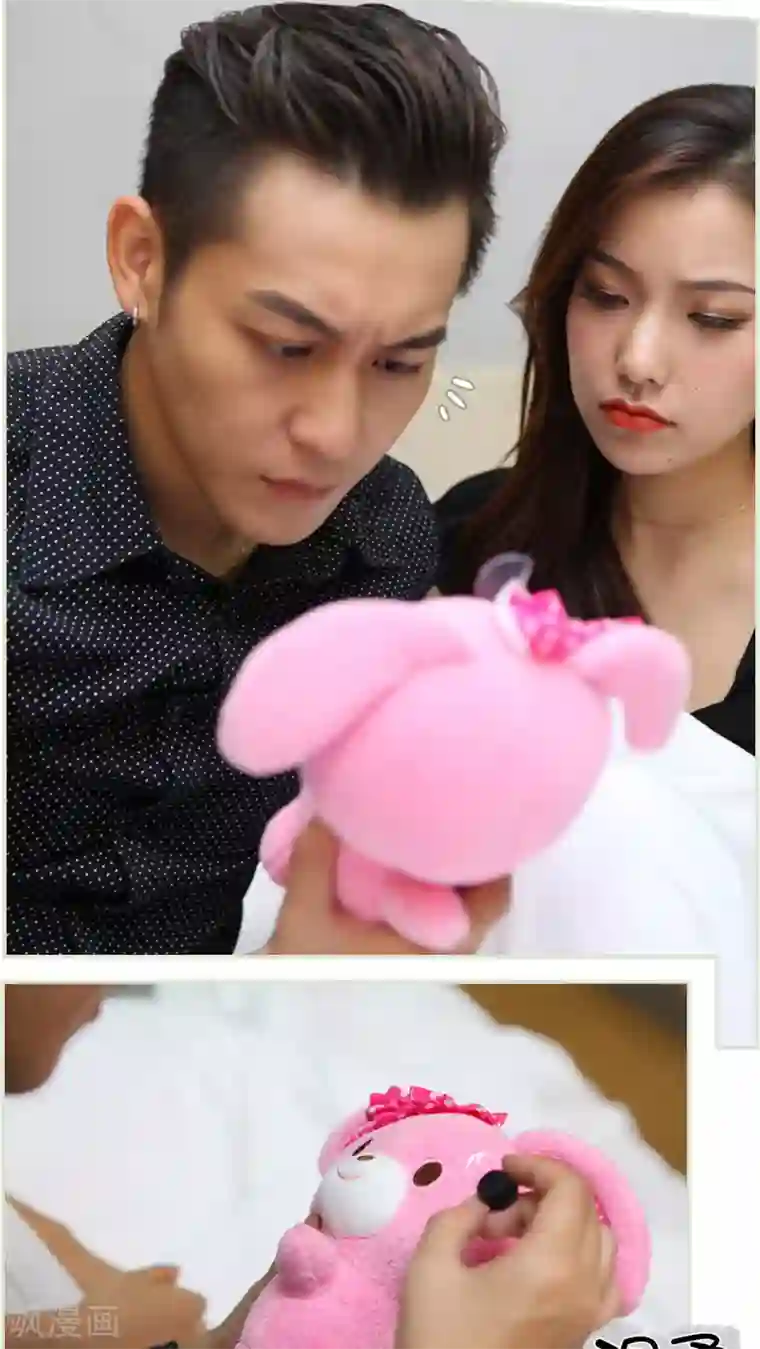 萌妻当道第37话