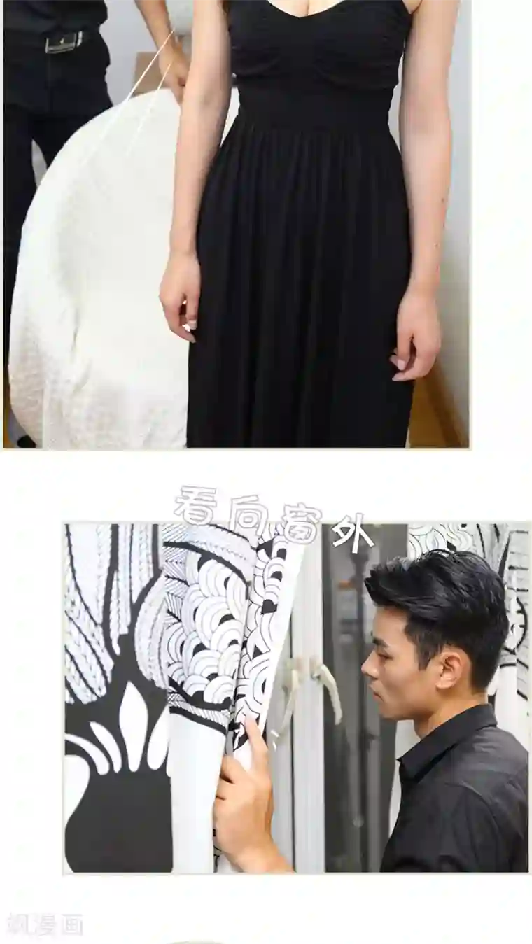 萌妻当道第38话