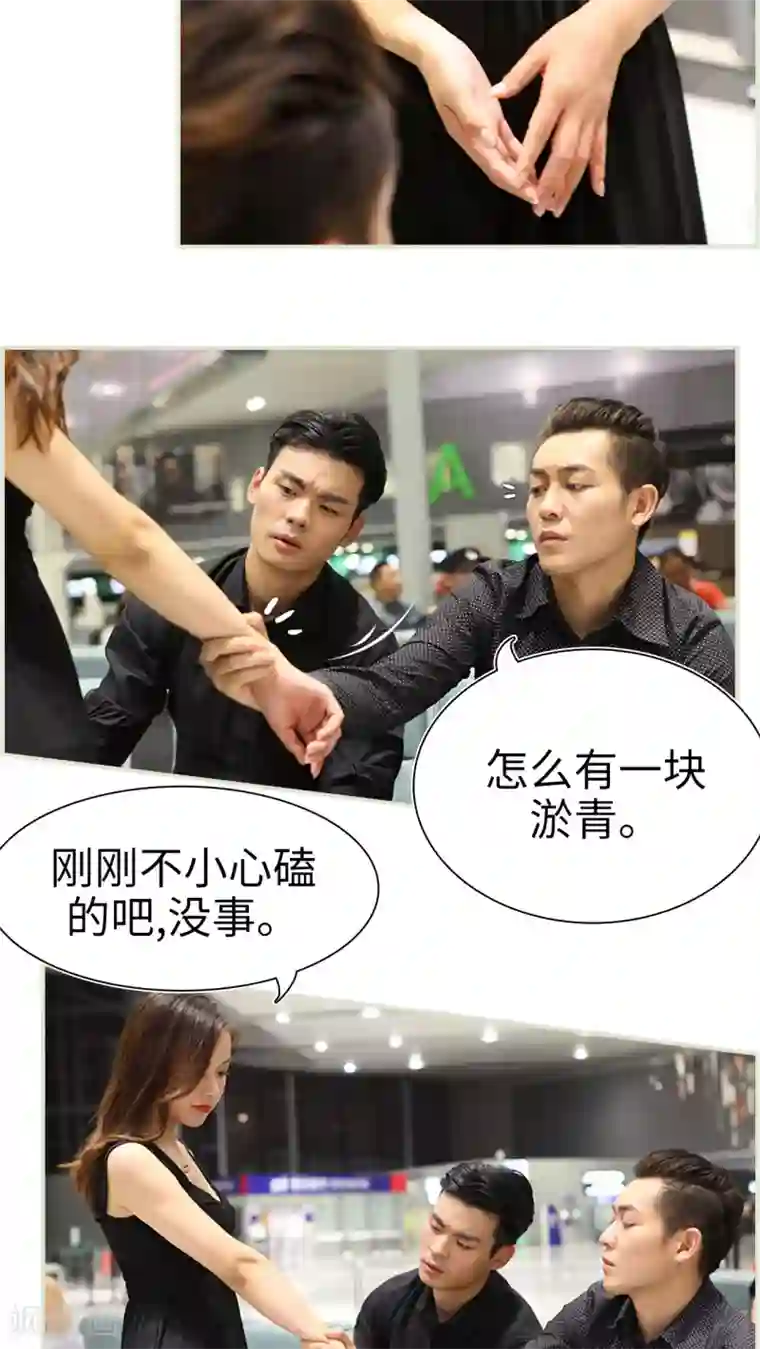 萌妻当道第39话