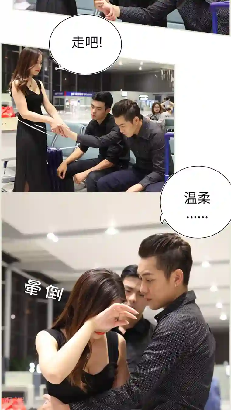 萌妻当道第39话