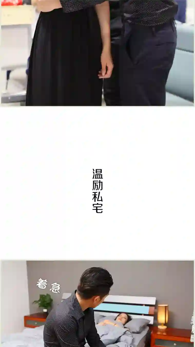 萌妻当道第39话