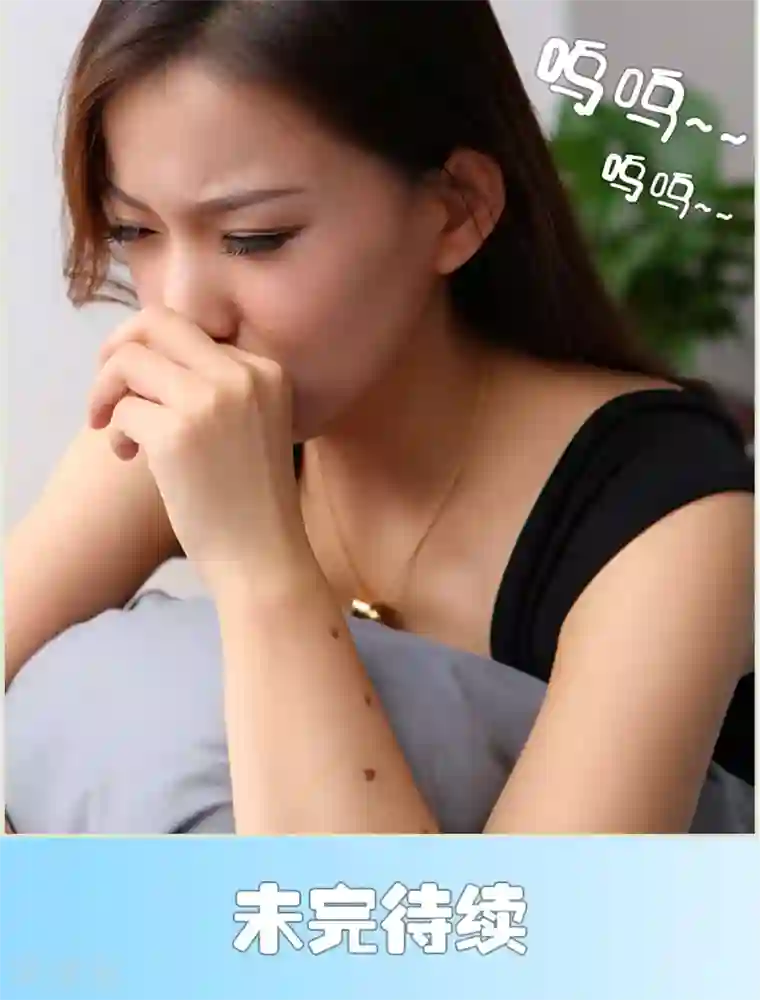 萌妻当道第40话