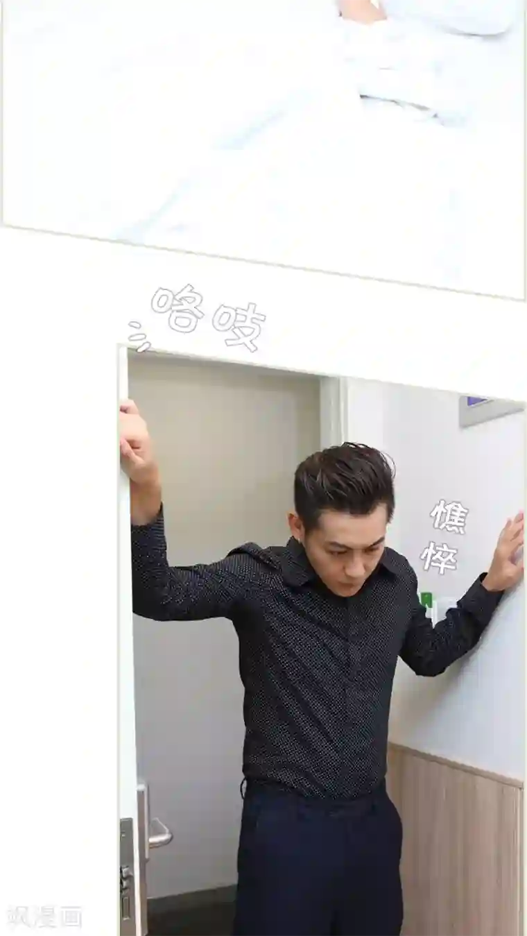 萌妻当道第41话