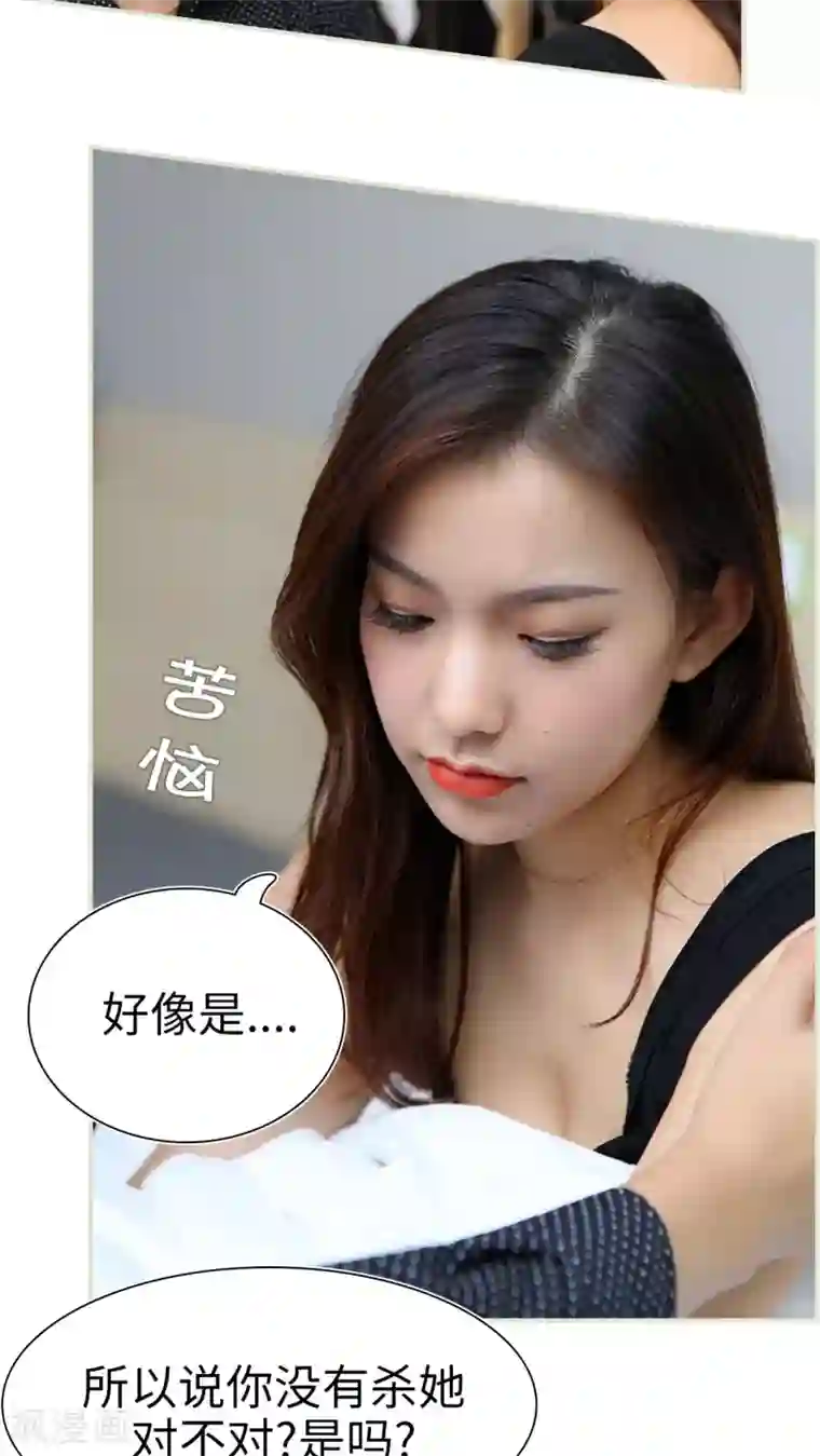 萌妻当道第41话