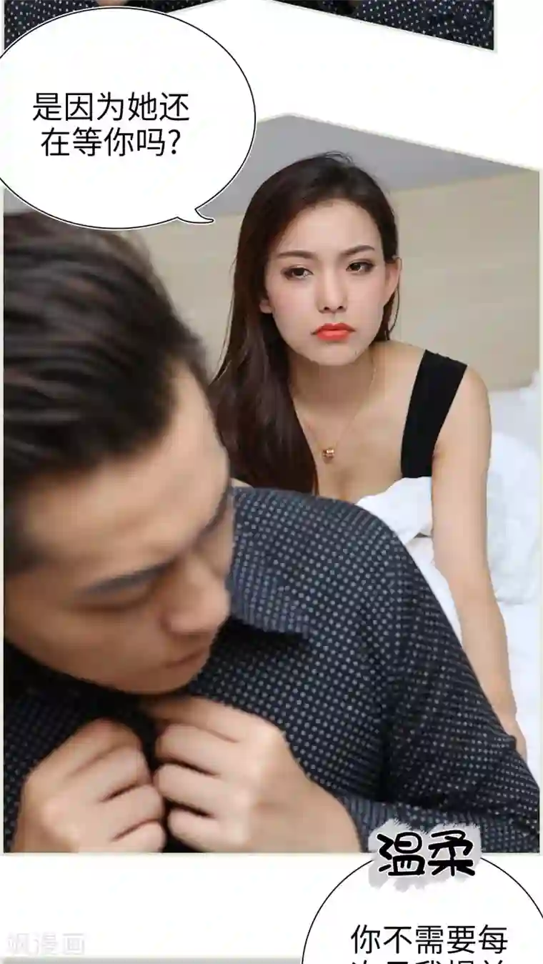 萌妻当道第42话